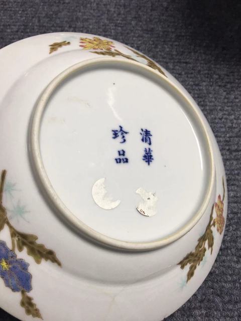 古玩陶瓷花間龍紋粉彩盤真品鑒賞圖