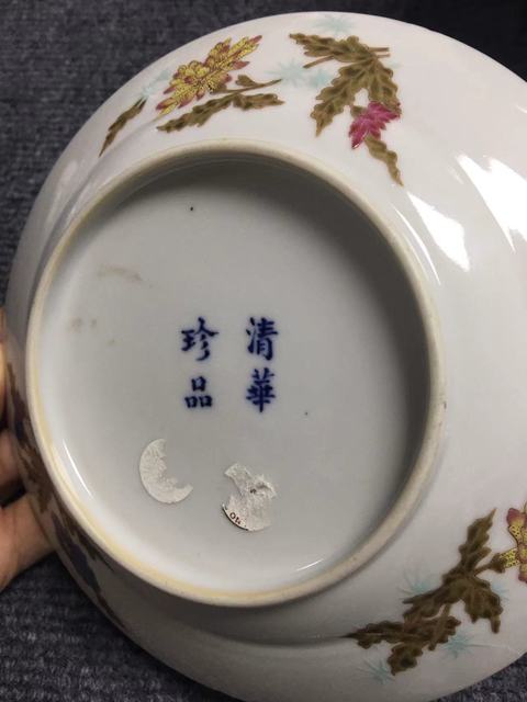 古玩陶瓷花間龍紋粉彩盤真品鑒賞圖