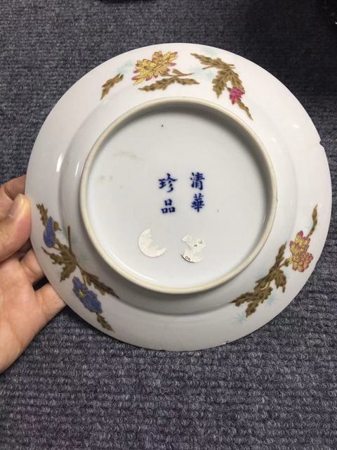 古玩陶瓷花間龍紋粉彩盤真品鑒賞圖