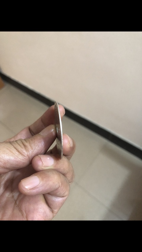 古玩錢幣順治通寶真品鑒賞圖