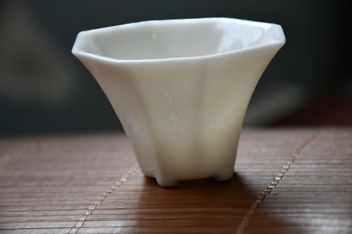 古玩陶瓷白釉八方四足杯真品鑒賞圖