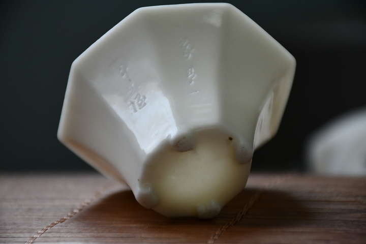 古玩陶瓷白釉八方四足杯真品鑒賞圖