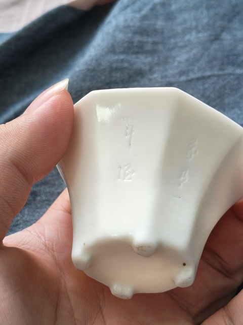 古玩陶瓷白釉八方四足杯真品鑒賞圖
