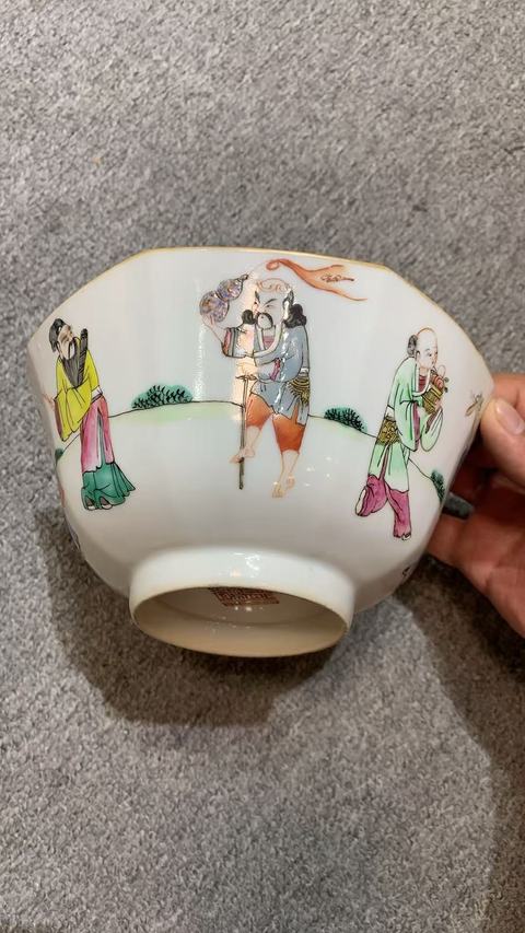古玩陶瓷八仙圖粉彩碗真品鑒賞圖