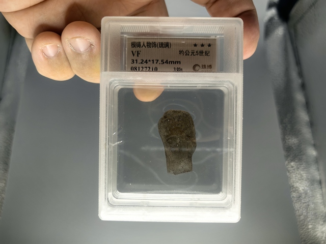 古玩雜項琉璃真品鑒賞圖