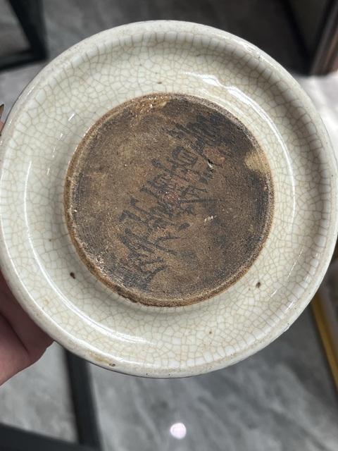 古玩陶瓷哥釉瓷硯真品鑒賞圖