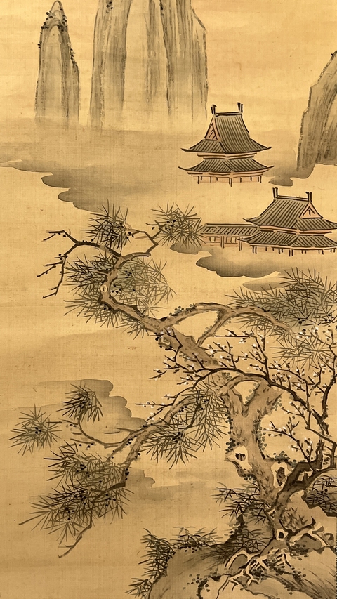 古玩字畫海仙山水真品鑒賞圖