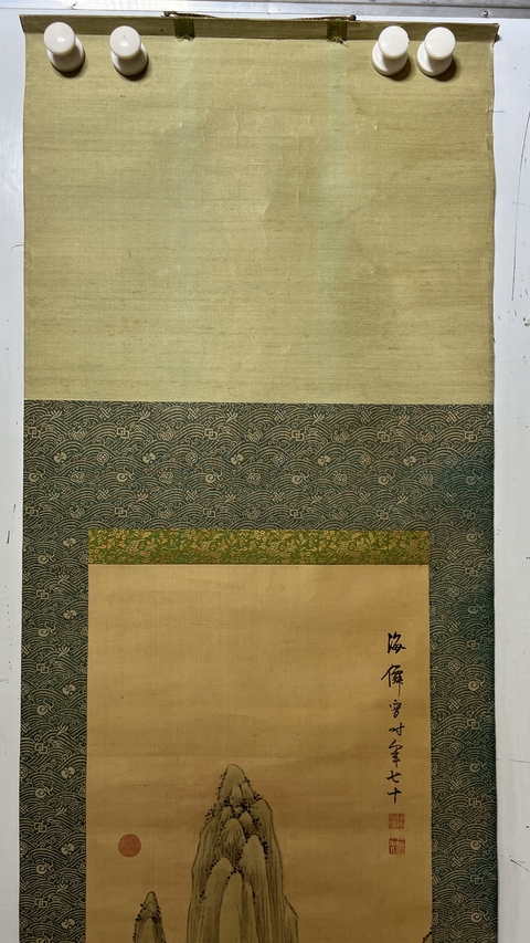 古玩字畫海仙山水真品鑒賞圖