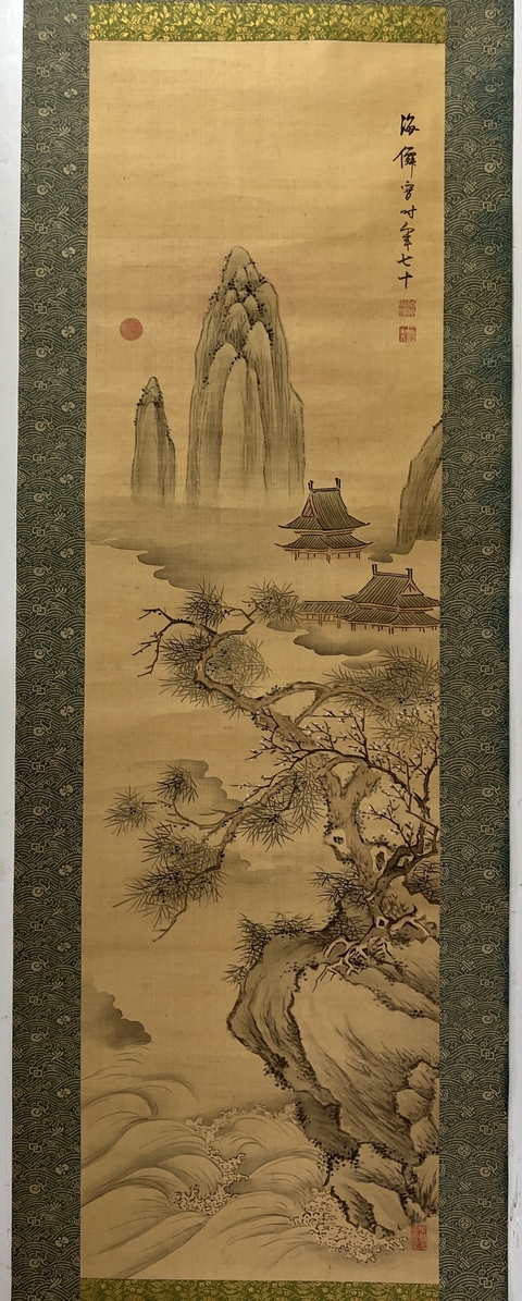 古玩字畫海仙山水真品鑒賞圖