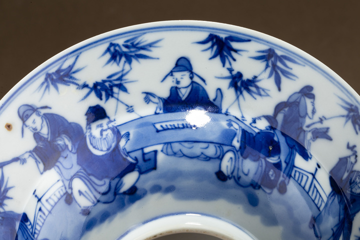 古玩陶瓷晚清·青花內(nèi)五福捧壽外竹林七賢紋折沿碗真品鑒賞圖