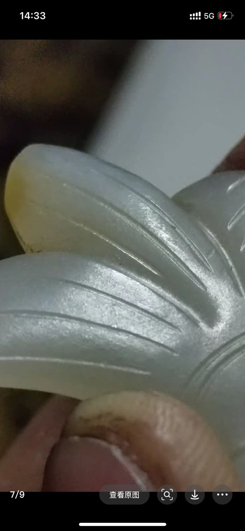古玩玉器和田玉雕魚(yú)型佩真品鑒賞圖