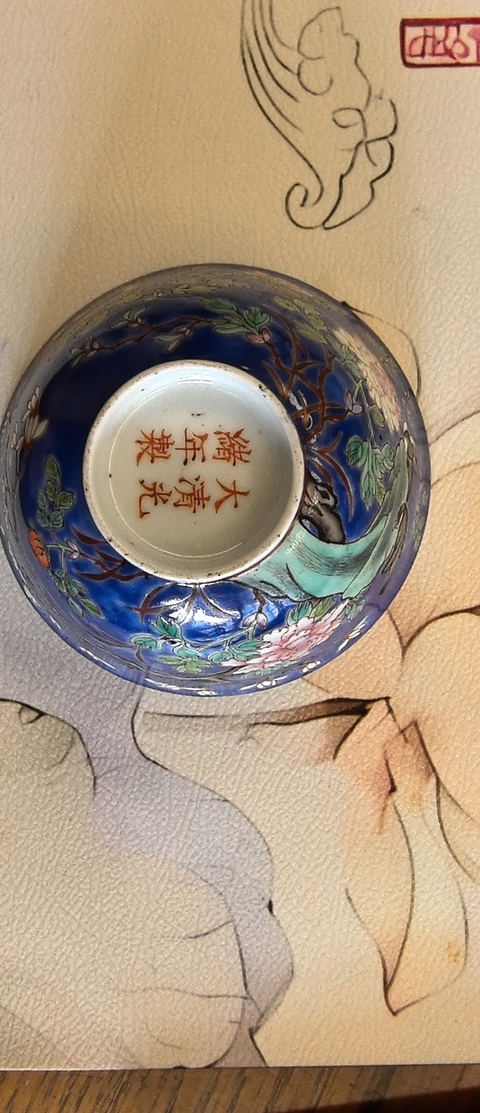 古玩陶瓷光緒藍(lán)料彩地粉彩洞石花鳥茶碗真品鑒賞圖