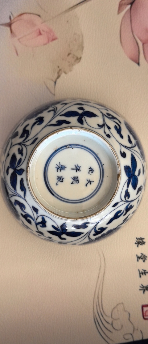 古玩陶瓷康熙青花碗真品鑒賞圖