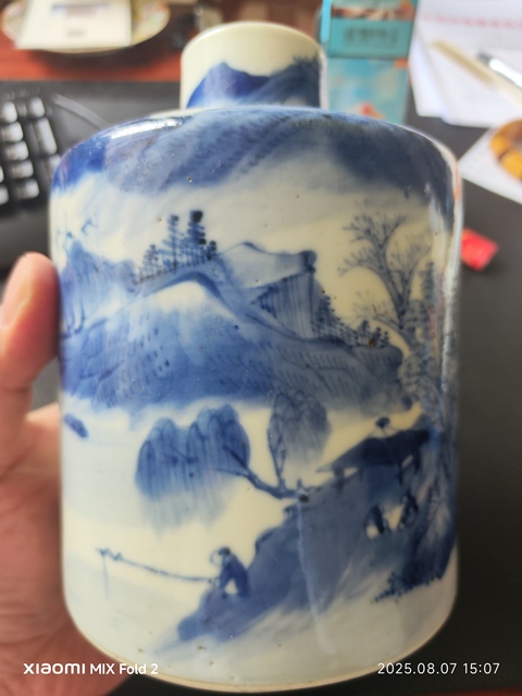 古玩陶瓷青花漁樵耕讀茶葉罐拍賣，當(dāng)前價(jià)格3200元