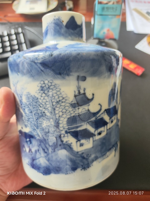 古玩陶瓷青花漁樵耕讀茶葉罐拍賣，當(dāng)前價(jià)格3200元