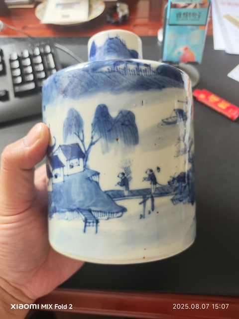 古玩陶瓷青花漁樵耕讀茶葉罐拍賣，當(dāng)前價(jià)格3200元