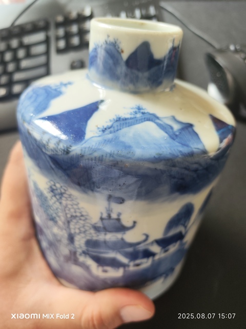 古玩陶瓷青花漁樵耕讀茶葉罐拍賣，當(dāng)前價(jià)格3200元