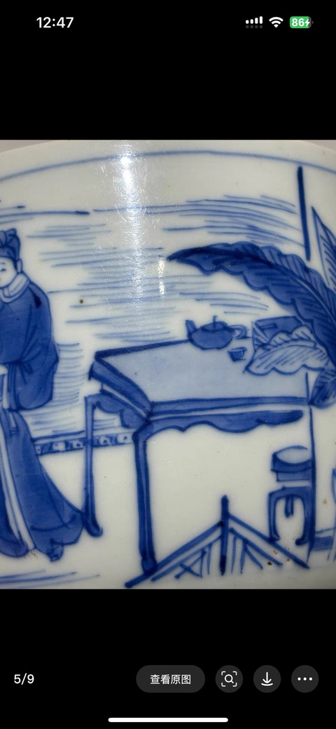 古玩陶瓷人物山水青花蓋缸真品鑒賞圖