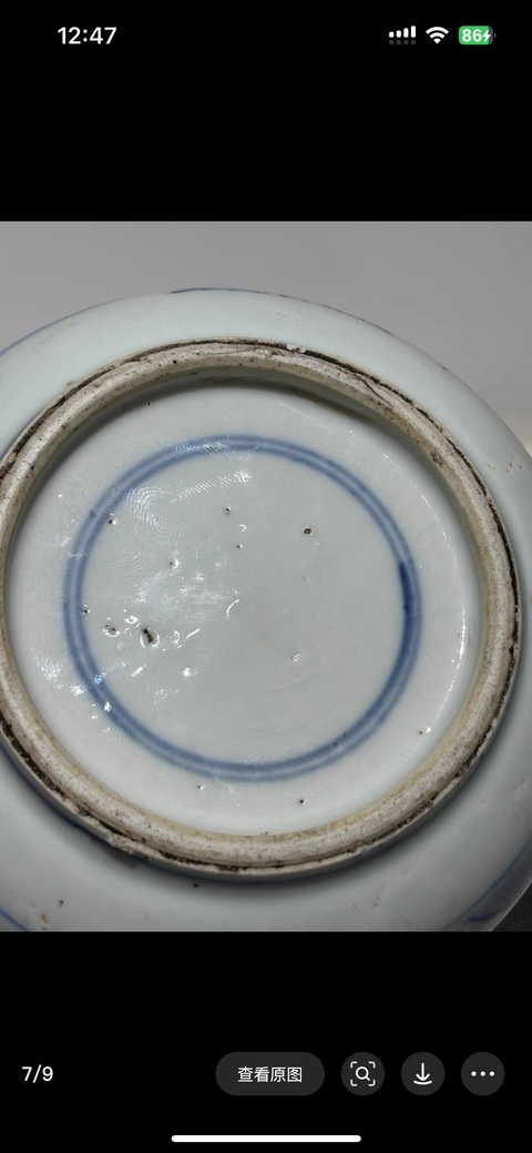 古玩陶瓷人物山水青花蓋缸真品鑒賞圖
