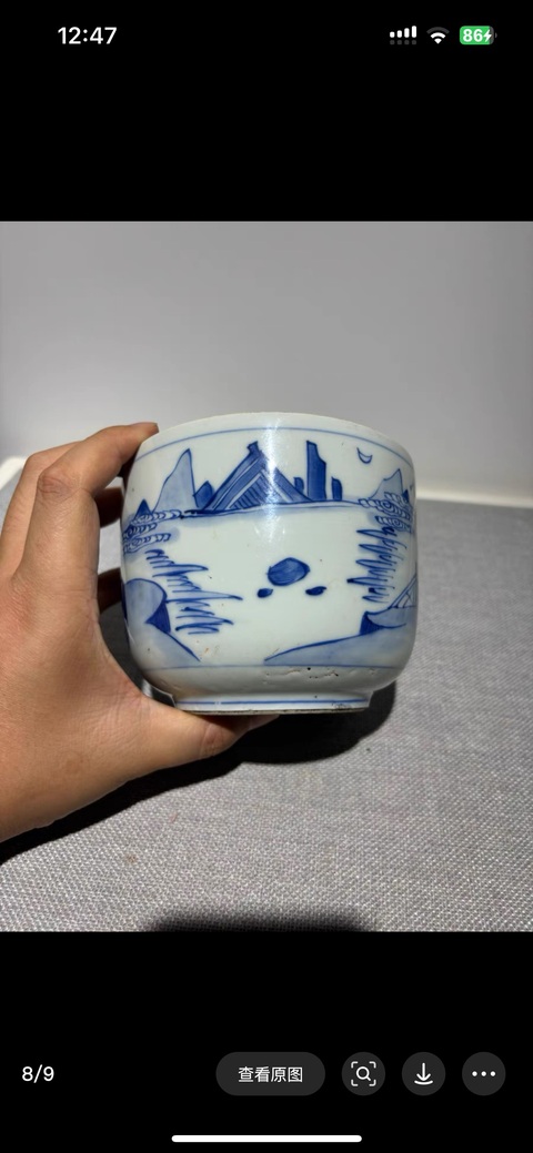 古玩陶瓷人物山水青花蓋缸真品鑒賞圖