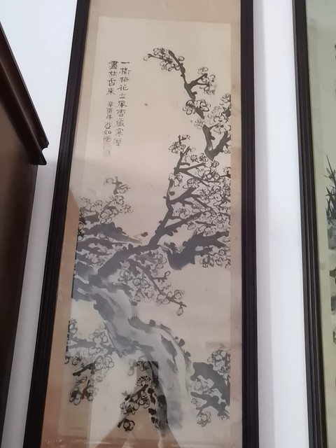 古玩字畫竹真品鑒賞圖