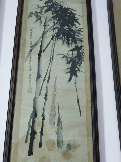 古玩字畫竹真品鑒賞圖