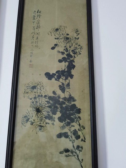 古玩字畫竹真品鑒賞圖