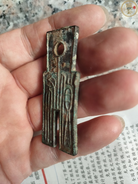 古玩錢(qián)幣新莽貨布真品鑒賞圖