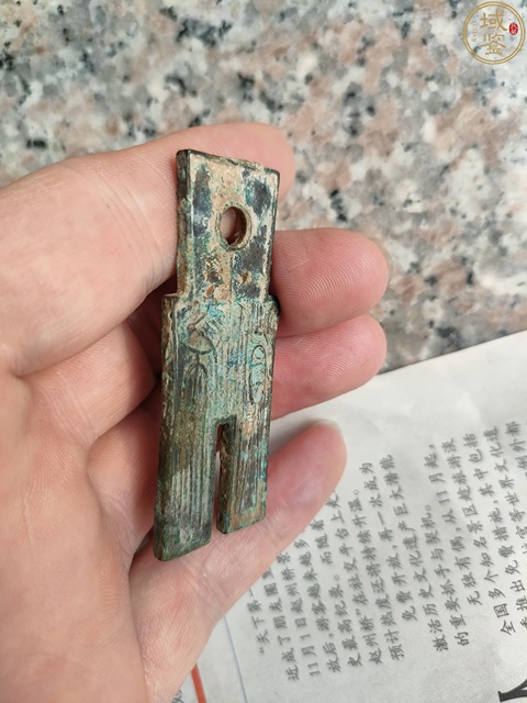 古玩錢(qián)幣新莽貨布真品鑒賞圖