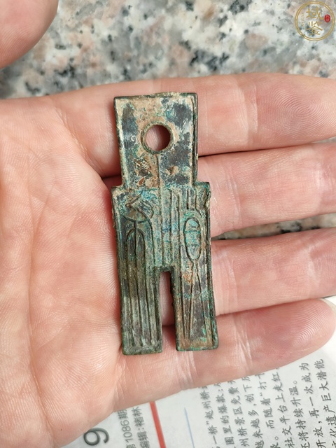 古玩錢(qián)幣新莽貨布真品鑒賞圖