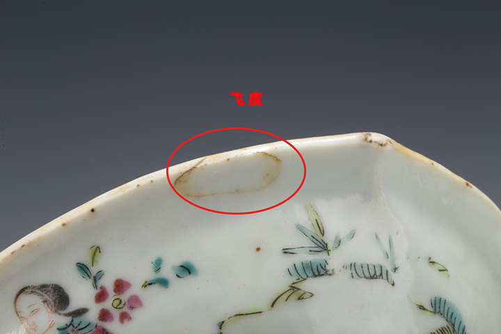 古玩陶瓷清晚·粉彩十二花神海棠形供盤拍賣，當前價格776元