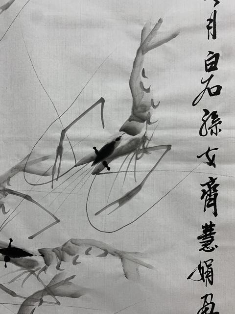 古玩字畫白石孫女齊慧娟 墨蝦圖拍賣，當前價格0元