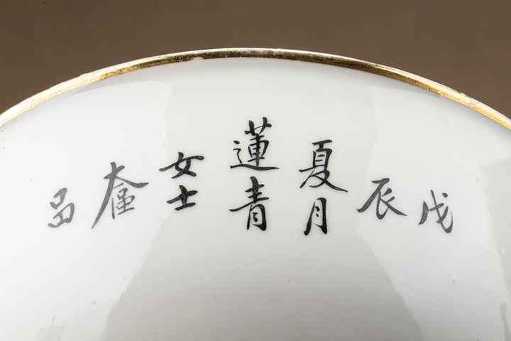 古玩陶瓷民國·訂燒款墨彩山水人物紋大碗真品鑒賞圖