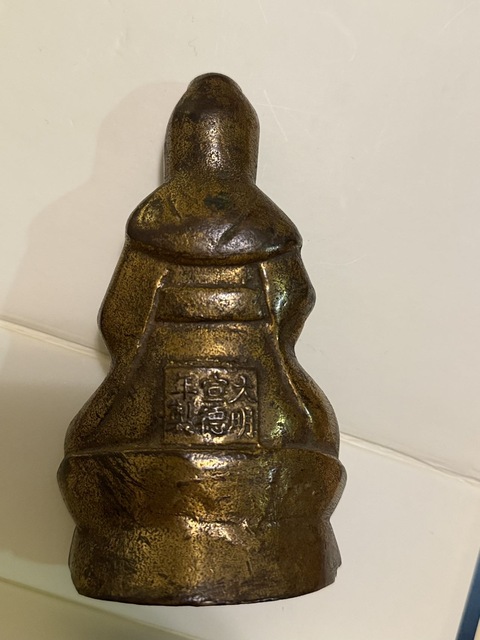 古玩銅器觀音菩薩真品鑒賞圖