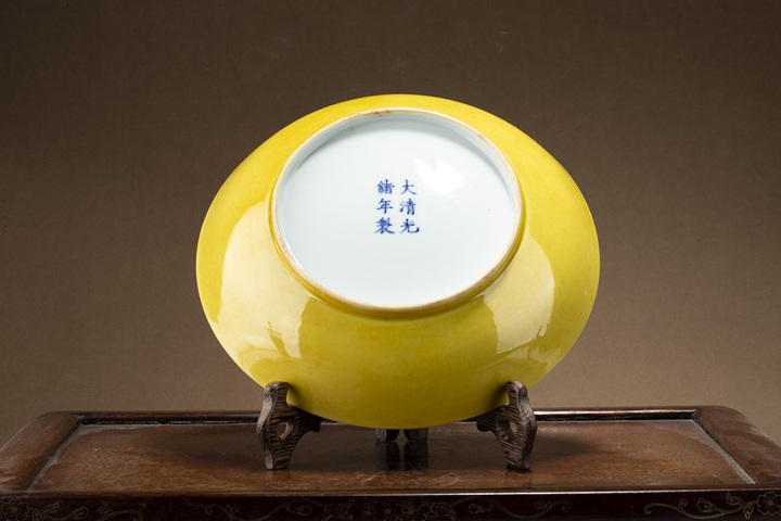 古玩陶瓷清光緒·黃釉大盤（官）真品鑒賞圖