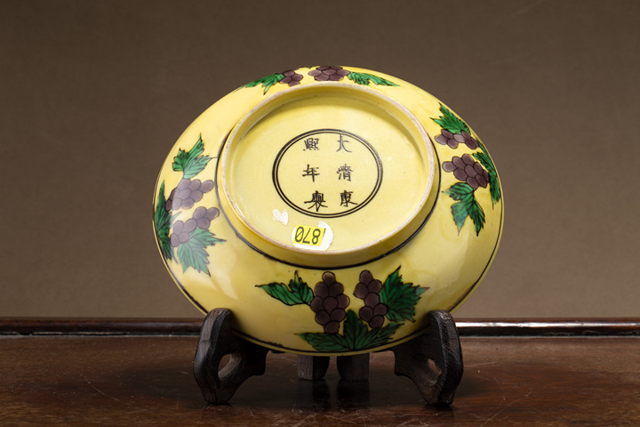 古玩陶瓷清康熙·黃地素三彩雙龍戲珠紋盤(官)真品鑒賞圖