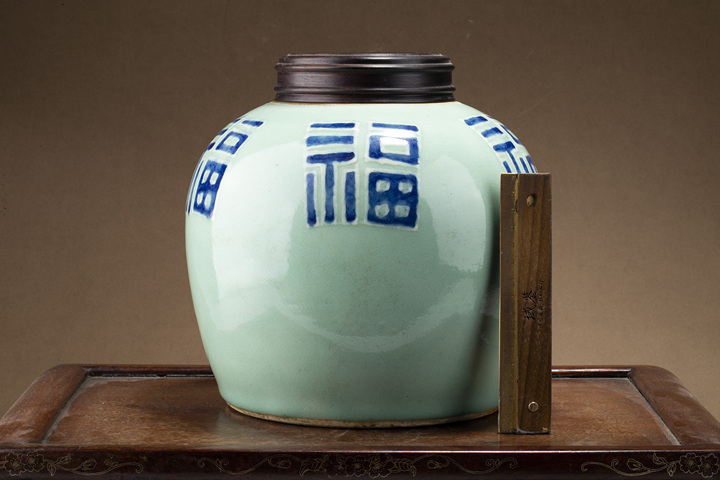 古玩陶瓷清乾隆·豆青釉青花五福紋罐真品鑒賞圖
