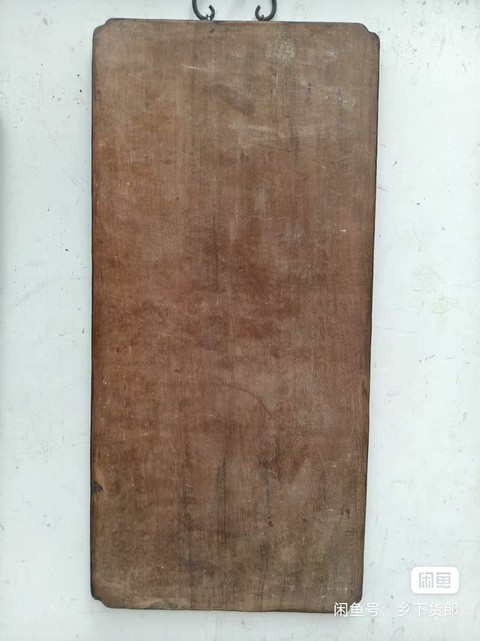 古玩雜項汪裕泰茶號招牌木匾真品鑒賞圖