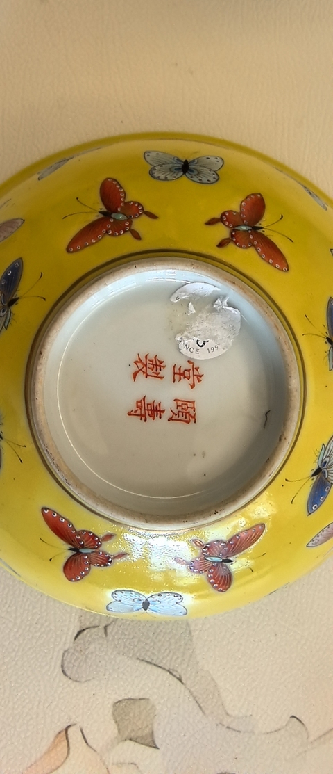 古玩陶瓷民國 百蝶碗真品鑒賞圖