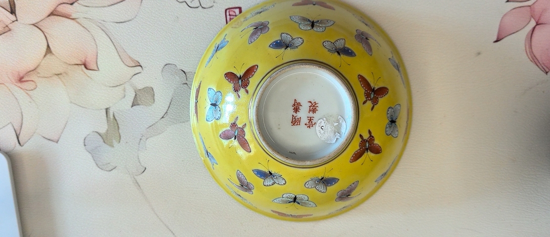 古玩陶瓷民國 百蝶碗真品鑒賞圖