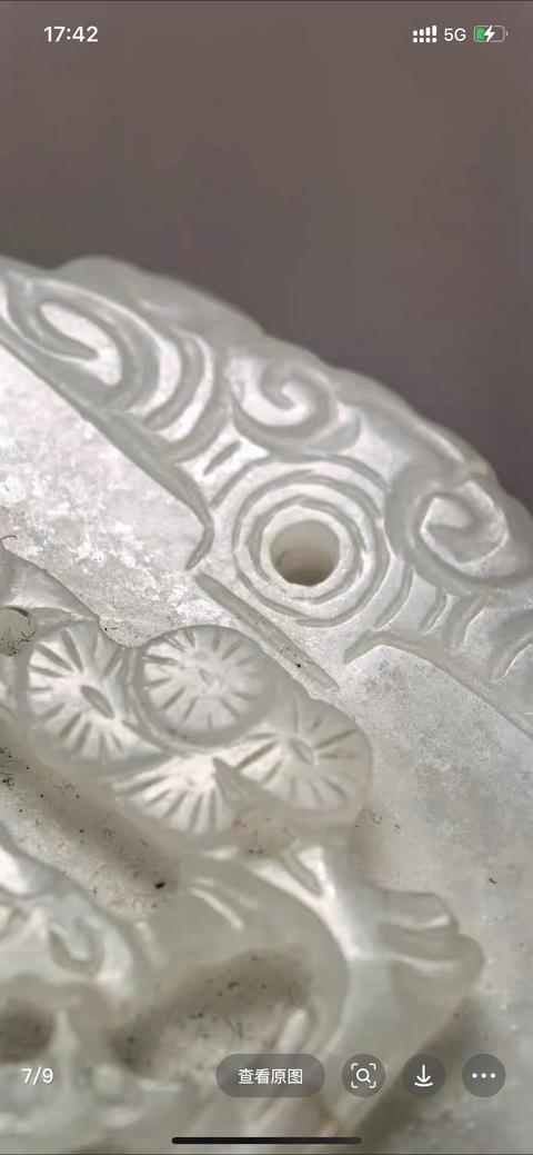 古玩玉器和田玉牌真品鑒賞圖