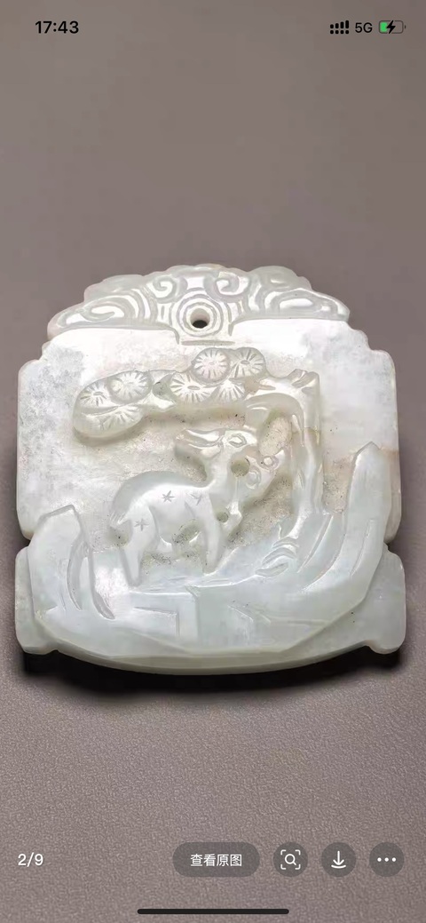 古玩玉器和田玉牌真品鑒賞圖