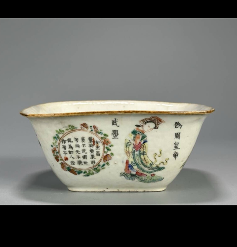 古玩陶瓷粉彩無雙譜人物貢碗真品鑒賞圖
