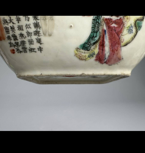 古玩陶瓷粉彩無雙譜人物貢碗真品鑒賞圖