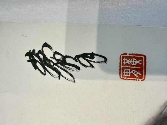 古玩字畫黃胄《水牛》真品鑒賞圖