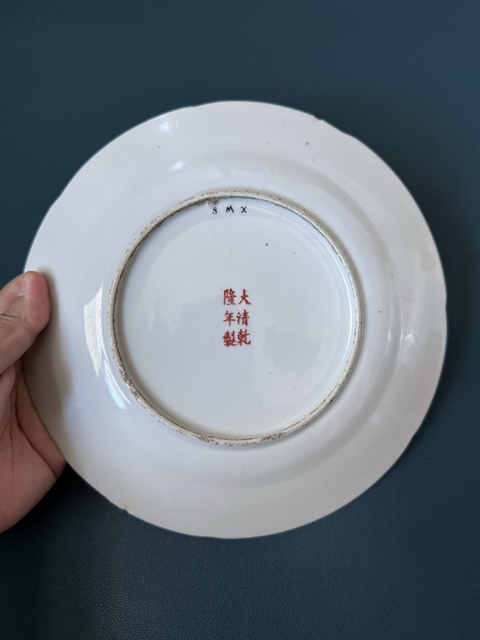 古玩陶瓷胭脂紅釉軋道龍紋盤真品鑒賞圖