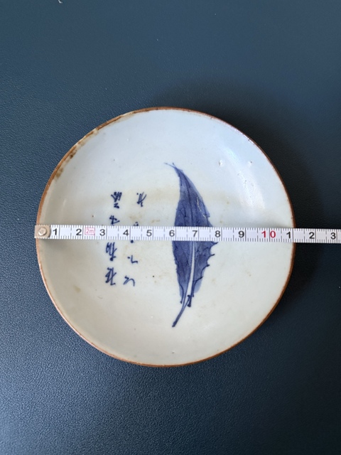 古玩陶瓷蕉葉詩文青花盤真品鑒賞圖