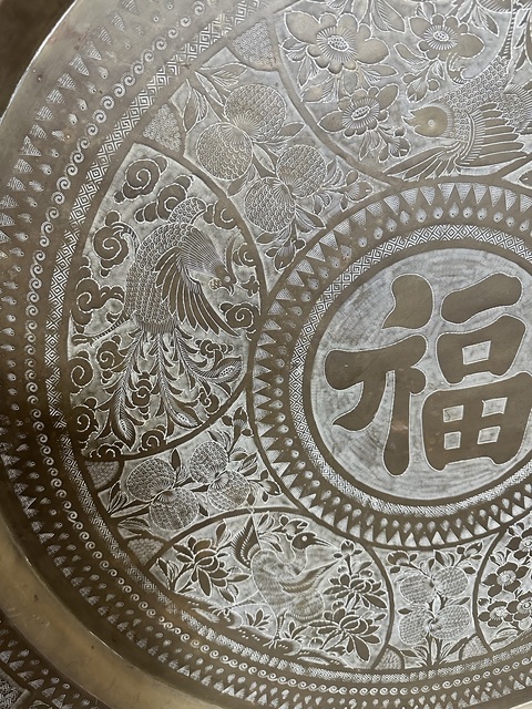 古玩銅器福壽銅掛盤真品鑒賞圖