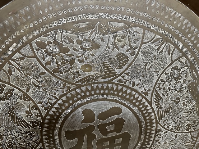 古玩銅器福壽銅掛盤真品鑒賞圖