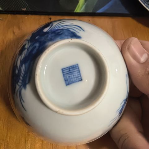 古玩陶瓷花卉紋青花茶圓真品鑒賞圖